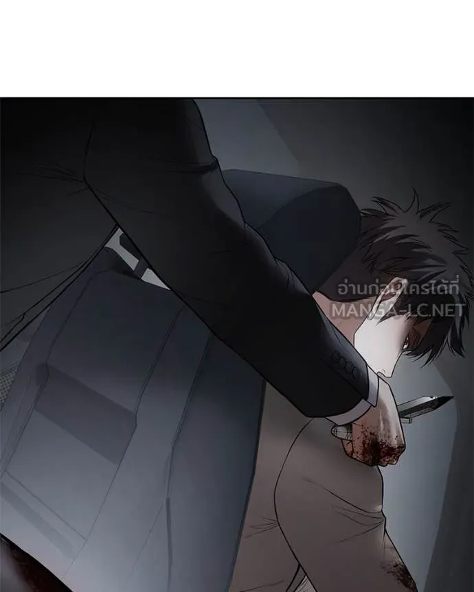 Baek XX ตอนที่ 139 รูปที่ 8