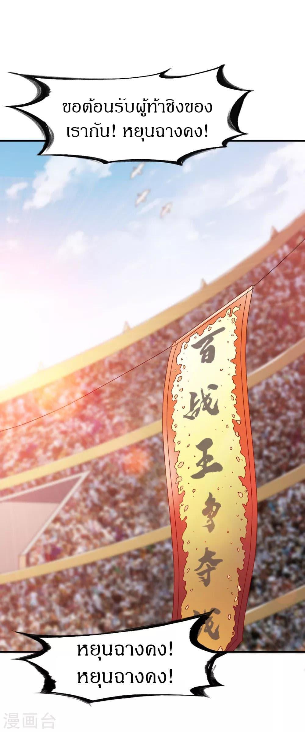 Manga-lc-com อ่านมังงะ อ่านการ์ตูน ออนไลน์ ฟรี The Legendary Tripod ตอนที่ 1 2 3 4 5 6 7 8 9 10 11 12 13 14 ฟรี ไม่มีโฆษณา Manga-lc - อ่าน มังงะ อ่าน การ์ตูน ออนไลน์ อ่านมังงะ ฟรี