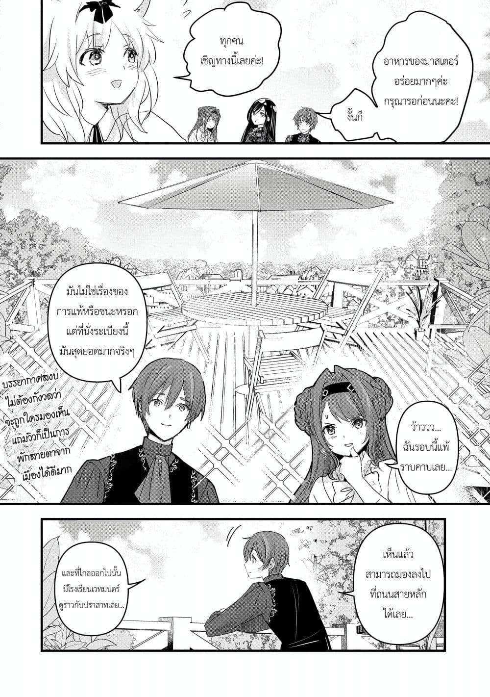 Manga-lc-com อ่านมังงะ อ่านการ์ตูน ออนไลน์ ฟรี I Was Transferred to Another World and Became a Teacher, but I’m Feared as a Witch Aoi-Sensei’s Academy Struggle Log ตอนที่ 1 2 3 4 5 6 7 8 9 10 11 12 13 14 ฟรี ไม่มีโฆษณา Manga-lc - อ่าน มังงะ อ่าน การ์ตูน ออนไลน์ อ่านมังงะ ฟรี