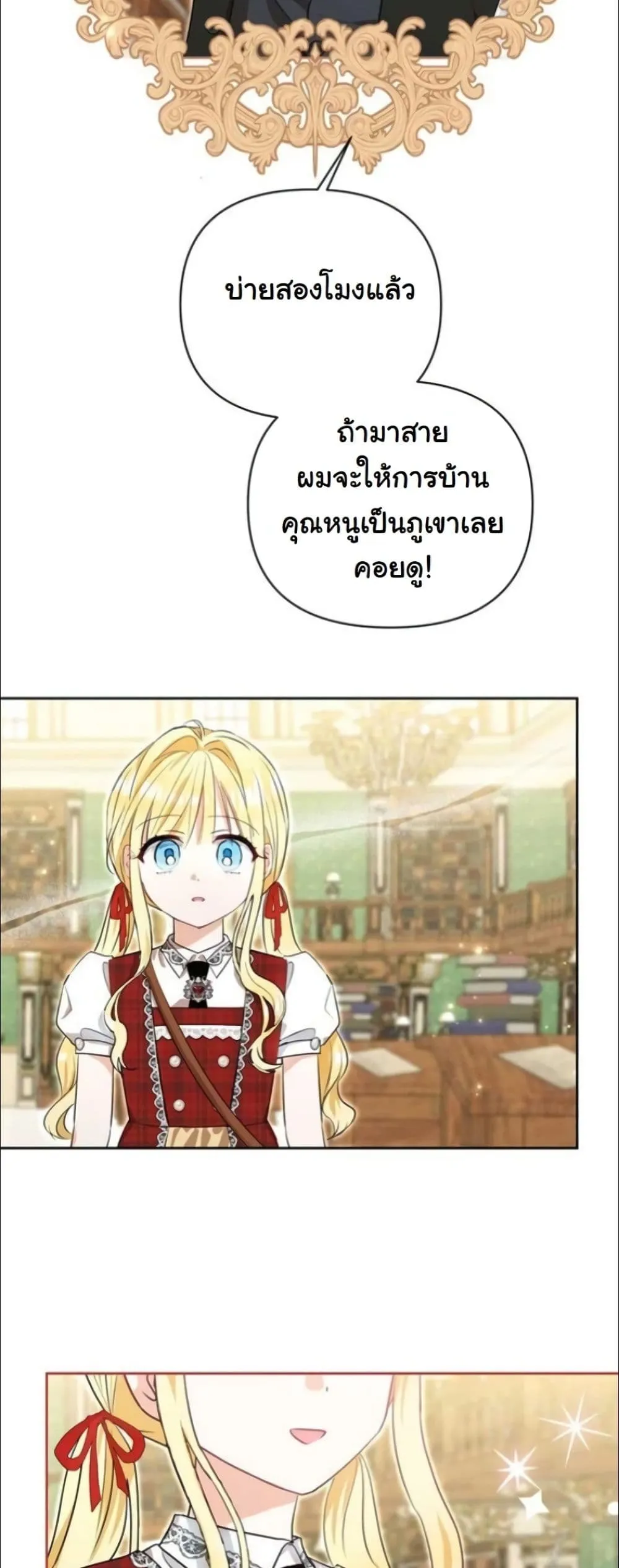 Manga-lc-com อ่านมังงะ อ่านการ์ตูน ออนไลน์ ฟรี My Once-Enemy Sister Now Cherishes Me ตอนที่ 1 2 3 4 5 6 7 8 9 10 11 12 13 14 ฟรี ไม่มีโฆษณา Manga-lc - อ่าน มังงะ อ่าน การ์ตูน ออนไลน์ อ่านมังงะ ฟรี