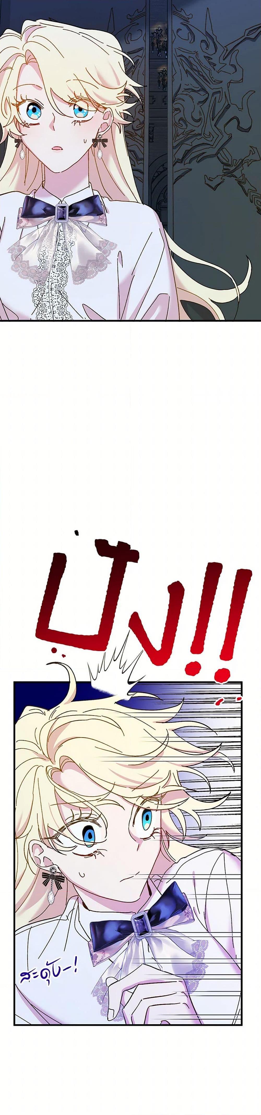 Manga-lc-com อ่านมังงะ อ่านการ์ตูน ออนไลน์ ฟรี The Princess Pretends to Be Crazy ตอนที่ 1 2 3 4 5 6 7 8 9 10 11 12 13 14 ฟรี ไม่มีโฆษณา Manga-lc - อ่าน มังงะ อ่าน การ์ตูน ออนไลน์ อ่านมังงะ ฟรี