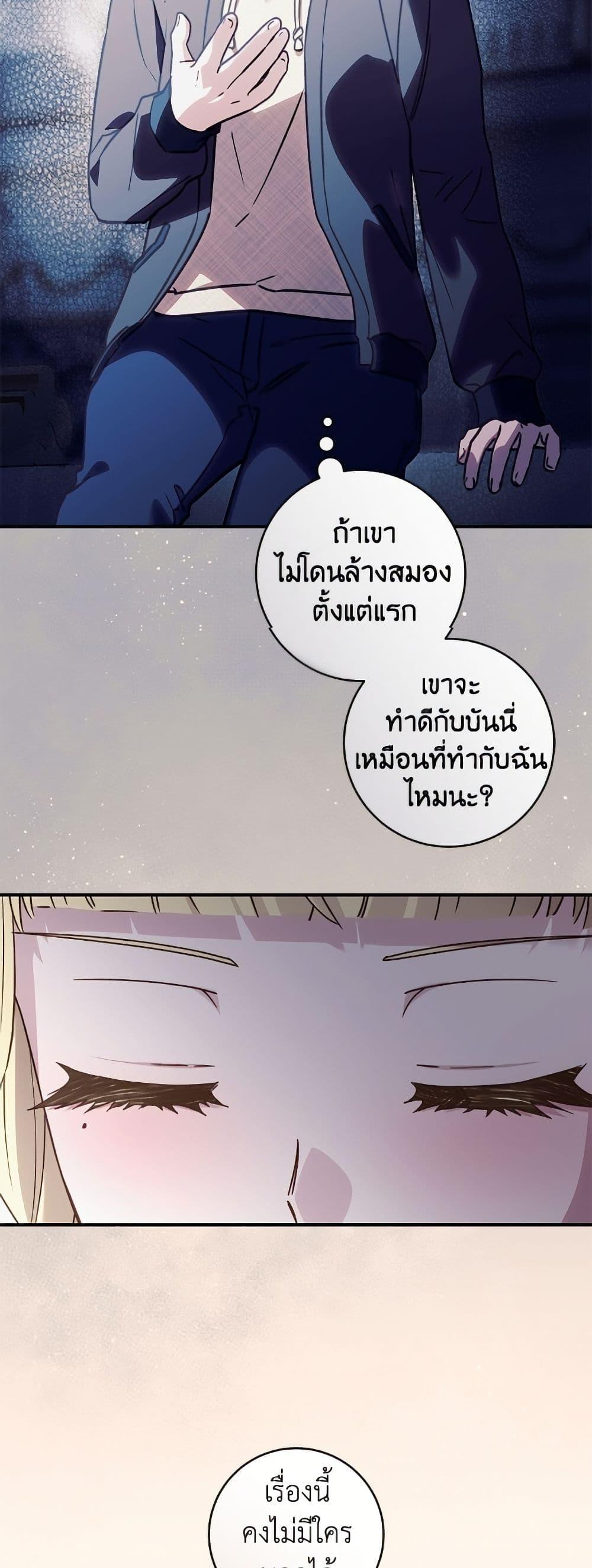 Manga-lc-com อ่านมังงะ อ่านการ์ตูน ออนไลน์ ฟรี I’ll Predict Your Happy Ending ตอนที่ 1 2 3 4 5 6 7 8 9 10 11 12 13 14 ฟรี ไม่มีโฆษณา Manga-lc - อ่าน มังงะ อ่าน การ์ตูน ออนไลน์ อ่านมังงะ ฟรี