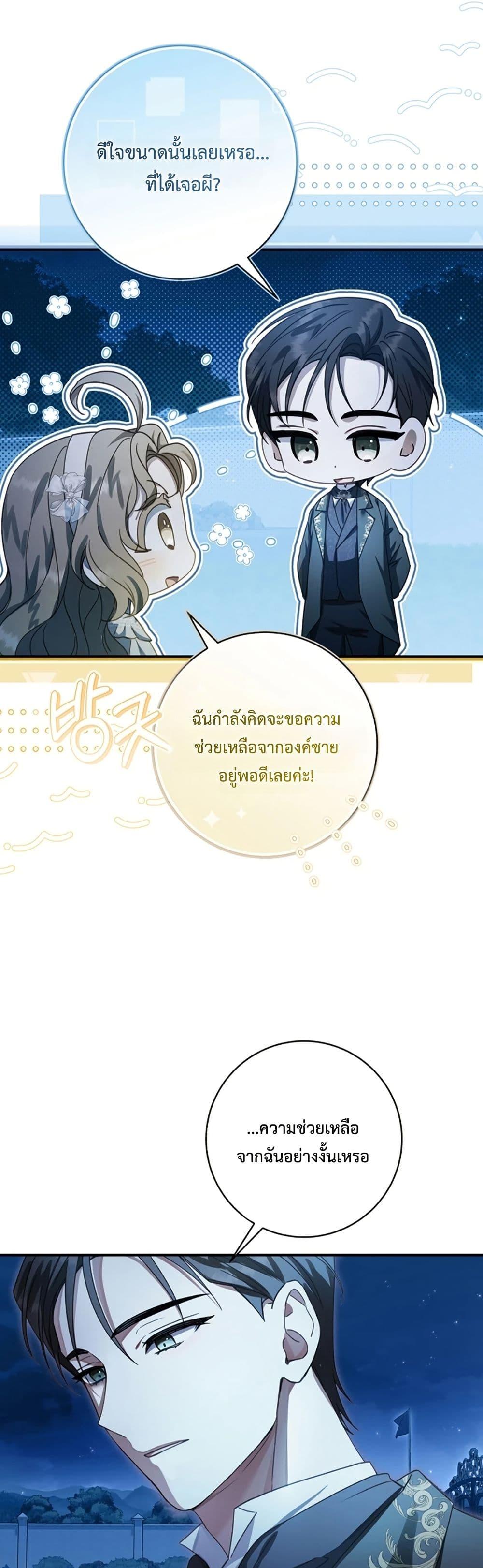 Manga-lc-com อ่านมังงะ อ่านการ์ตูน ออนไลน์ ฟรี Sonnet of Dawn ตอนที่ 1 2 3 4 5 6 7 8 9 10 11 12 13 14 ฟรี ไม่มีโฆษณา Manga-lc - อ่าน มังงะ อ่าน การ์ตูน ออนไลน์ อ่านมังงะ ฟรี