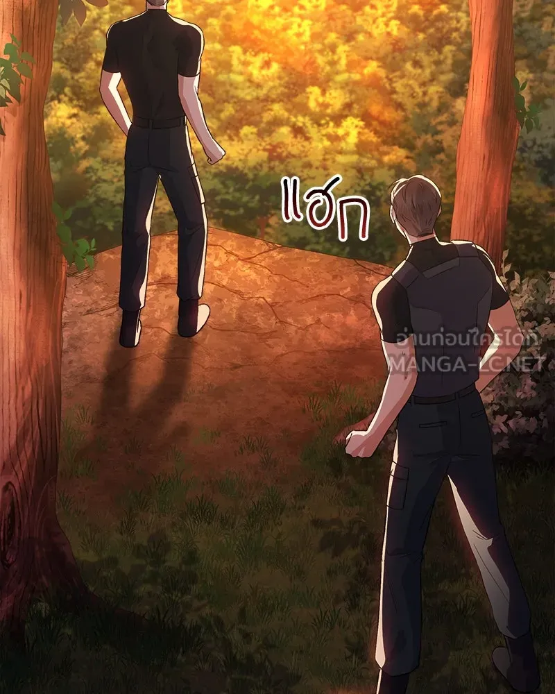 แด่ความเกลียดชัง ตอนที่ 21 รูปที่ 105