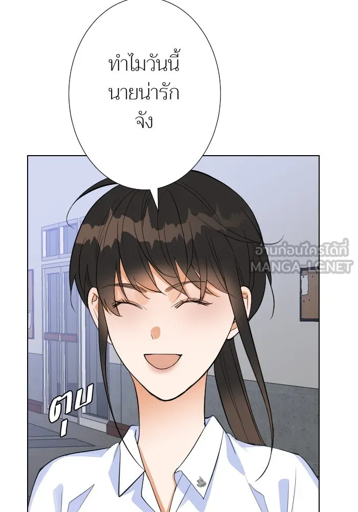 2nd Love หนุ่มเฮ้วสาวbrเปรี้ยวรักเดียวโด ตอนที่ 24 รูปที่ 36