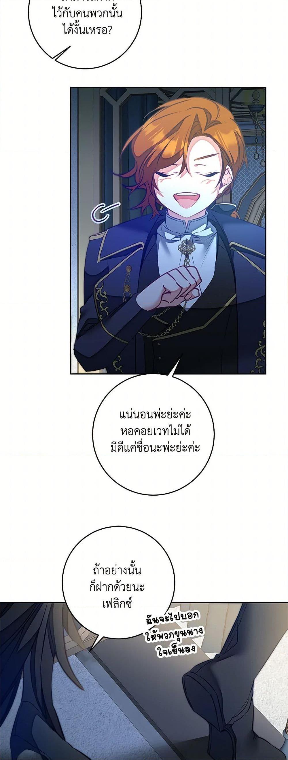 Manga-lc-com อ่านมังงะ อ่านการ์ตูน ออนไลน์ ฟรี I’ve Become the Villainous Empress of a Novel ตอนที่ 1 2 3 4 5 6 7 8 9 10 11 12 13 14 ฟรี ไม่มีโฆษณา Manga-lc - อ่าน มังงะ อ่าน การ์ตูน ออนไลน์ อ่านมังงะ ฟรี