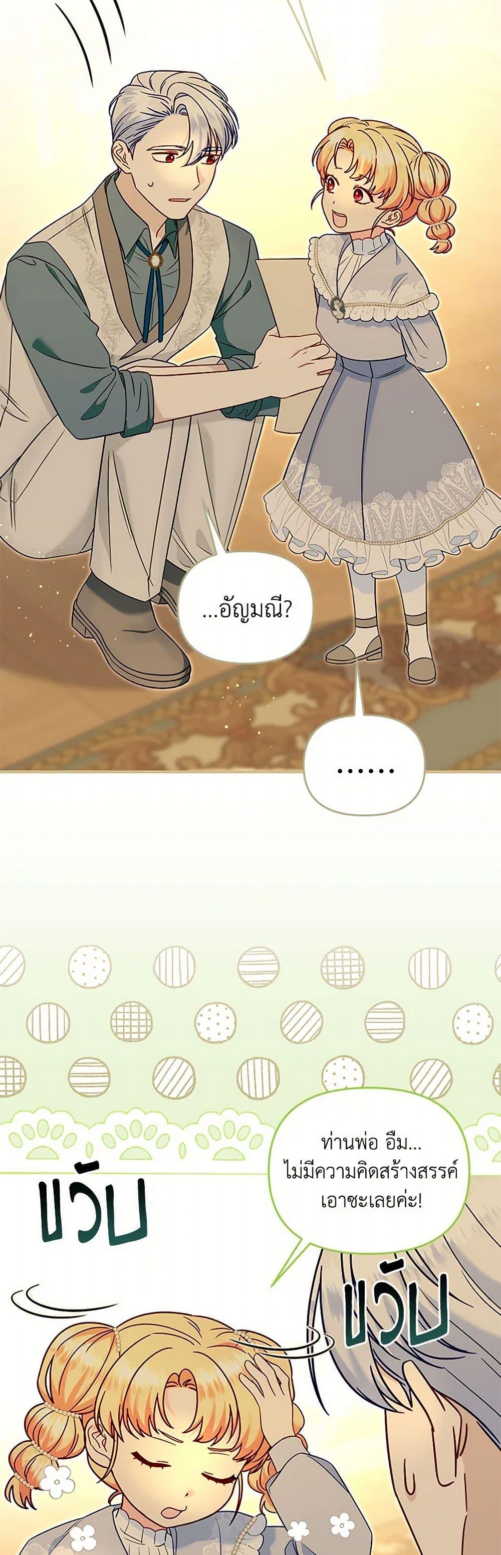 Manga-lc-com อ่านมังงะ อ่านการ์ตูน ออนไลน์ ฟรี I Stole the Child of My War-Mad Husband ตอนที่ 1 2 3 4 5 6 7 8 9 10 11 12 13 14 ฟรี ไม่มีโฆษณา Manga-lc - อ่าน มังงะ อ่าน การ์ตูน ออนไลน์ อ่านมังงะ ฟรี