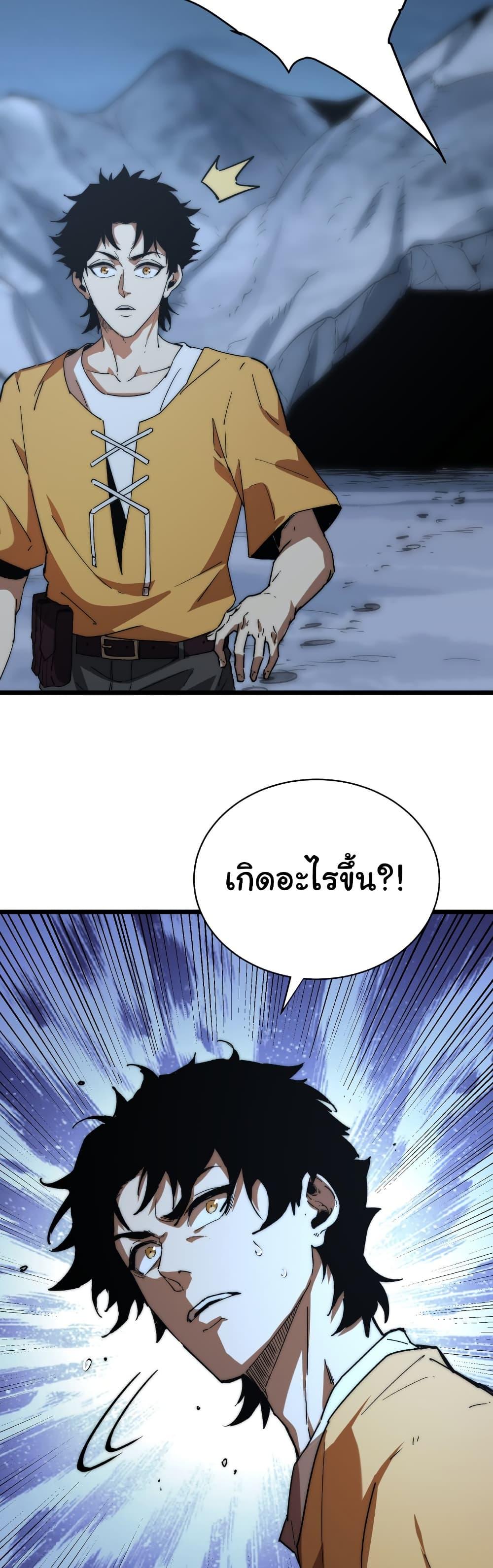 Manga-lc-com อ่านมังงะ อ่านการ์ตูน ออนไลน์ ฟรี Summon the devil, I am the abyss ตอนที่ 1 2 3 4 5 6 7 8 9 10 11 12 13 14 ฟรี ไม่มีโฆษณา Manga-lc - อ่าน มังงะ อ่าน การ์ตูน ออนไลน์ อ่านมังงะ ฟรี