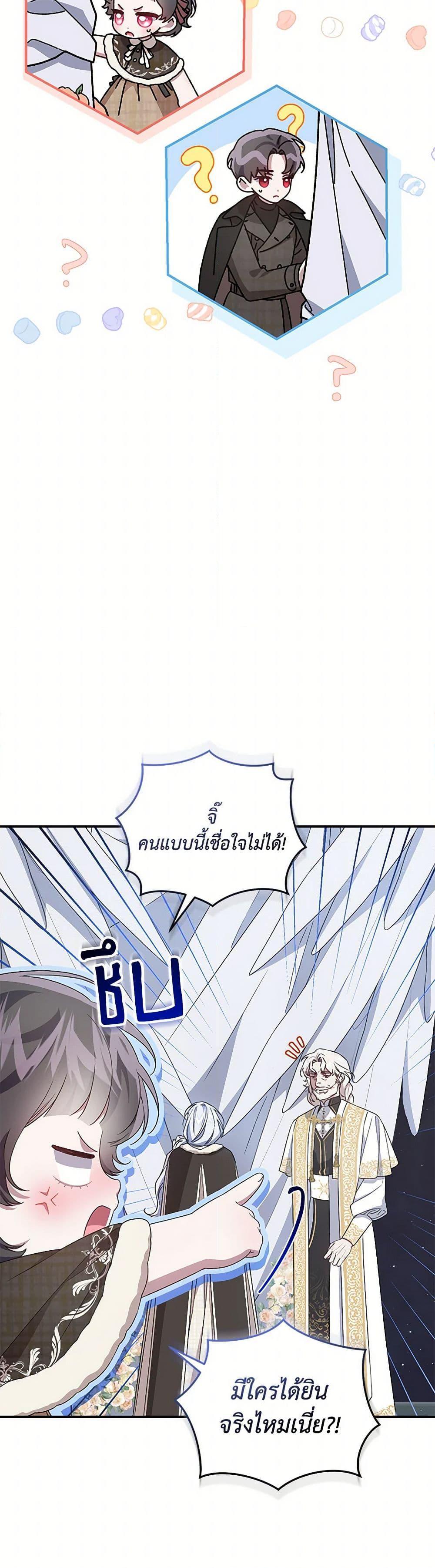 Manga-lc-com อ่านมังงะ อ่านการ์ตูน ออนไลน์ ฟรี I Became the Stepmother of an Irrevocable Dark Family ตอนที่ 1 2 3 4 5 6 7 8 9 10 11 12 13 14 ฟรี ไม่มีโฆษณา Manga-lc - อ่าน มังงะ อ่าน การ์ตูน ออนไลน์ อ่านมังงะ ฟรี