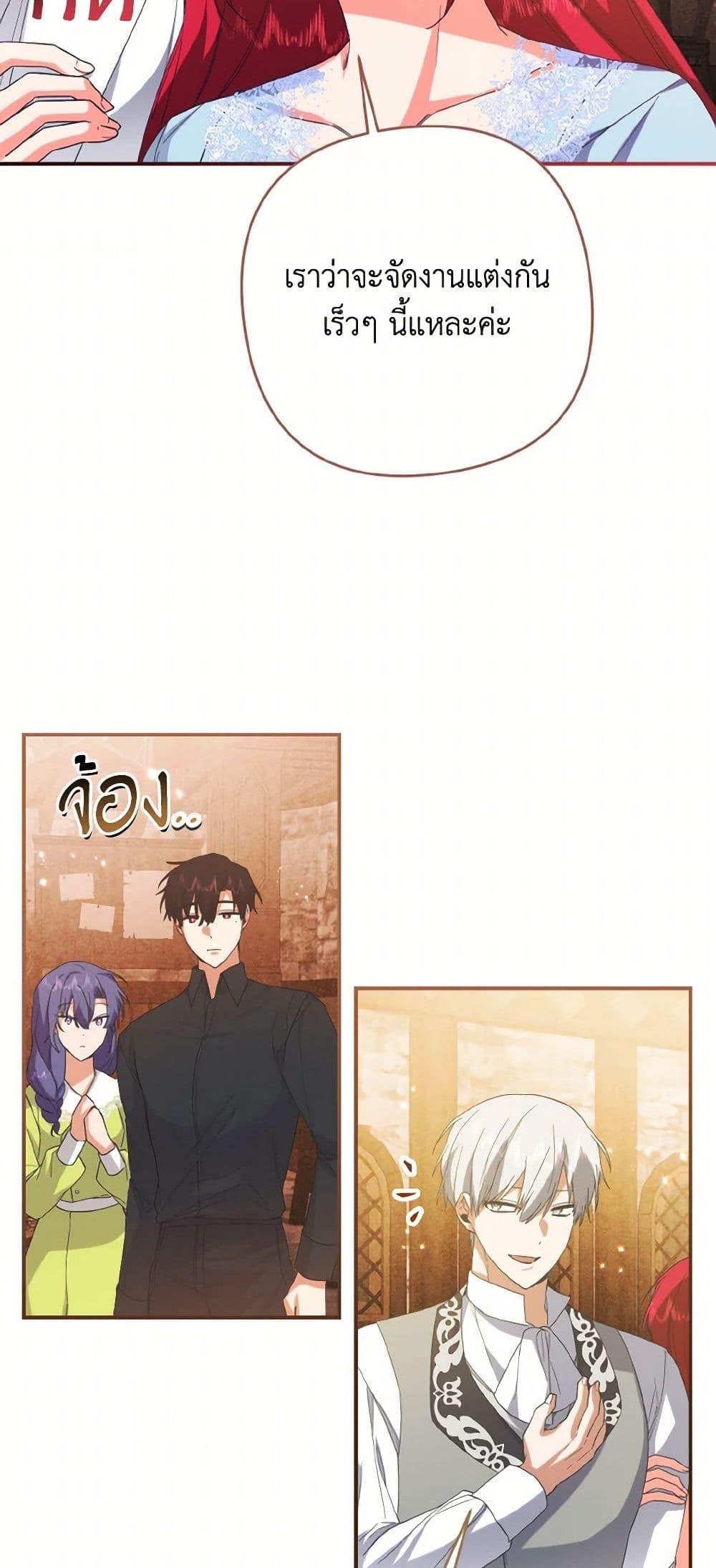Manga-lc-com อ่านมังงะ อ่านการ์ตูน ออนไลน์ ฟรี I Tamed the Duke ตอนที่ 1 2 3 4 5 6 7 8 9 10 11 12 13 14 ฟรี ไม่มีโฆษณา Manga-lc - อ่าน มังงะ อ่าน การ์ตูน ออนไลน์ อ่านมังงะ ฟรี