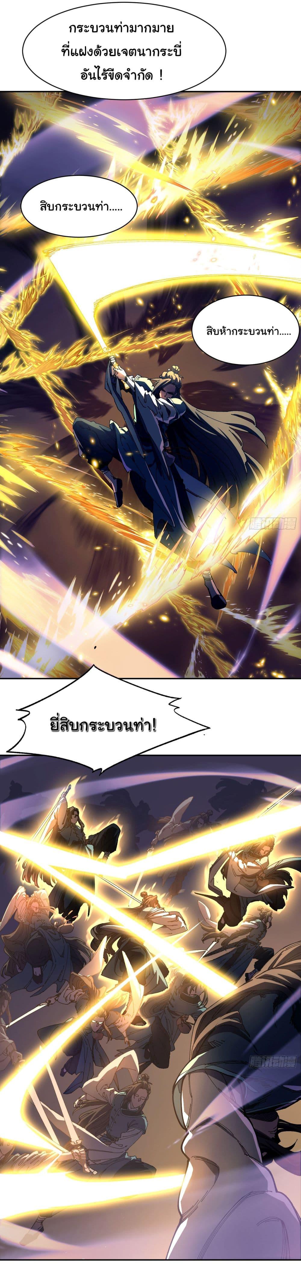 Manga-lc-com อ่านมังงะ อ่านการ์ตูน ออนไลน์ ฟรี Don’t Tell Me You Think Cultivating Immortality Is Difficult ตอนที่ 1 2 3 4 5 6 7 8 9 10 11 12 13 14 ฟรี ไม่มีโฆษณา Manga-lc - อ่าน มังงะ อ่าน การ์ตูน ออนไลน์ อ่านมังงะ ฟรี
