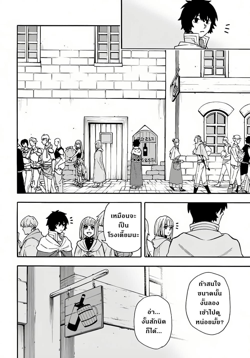 Manga-lc-com อ่านมังงะ อ่านการ์ตูน ออนไลน์ ฟรี Nito no Taidana Isekai Shoukougun Saijaku Shoku “Healer” nano ni Saikyou wa Cheat desu ka ตอนที่ 1 2 3 4 5 6 7 8 9 10 11 12 13 14 ฟรี ไม่มีโฆษณา Manga-lc - อ่าน มังงะ อ่าน การ์ตูน ออนไลน์ อ่านมังงะ ฟรี