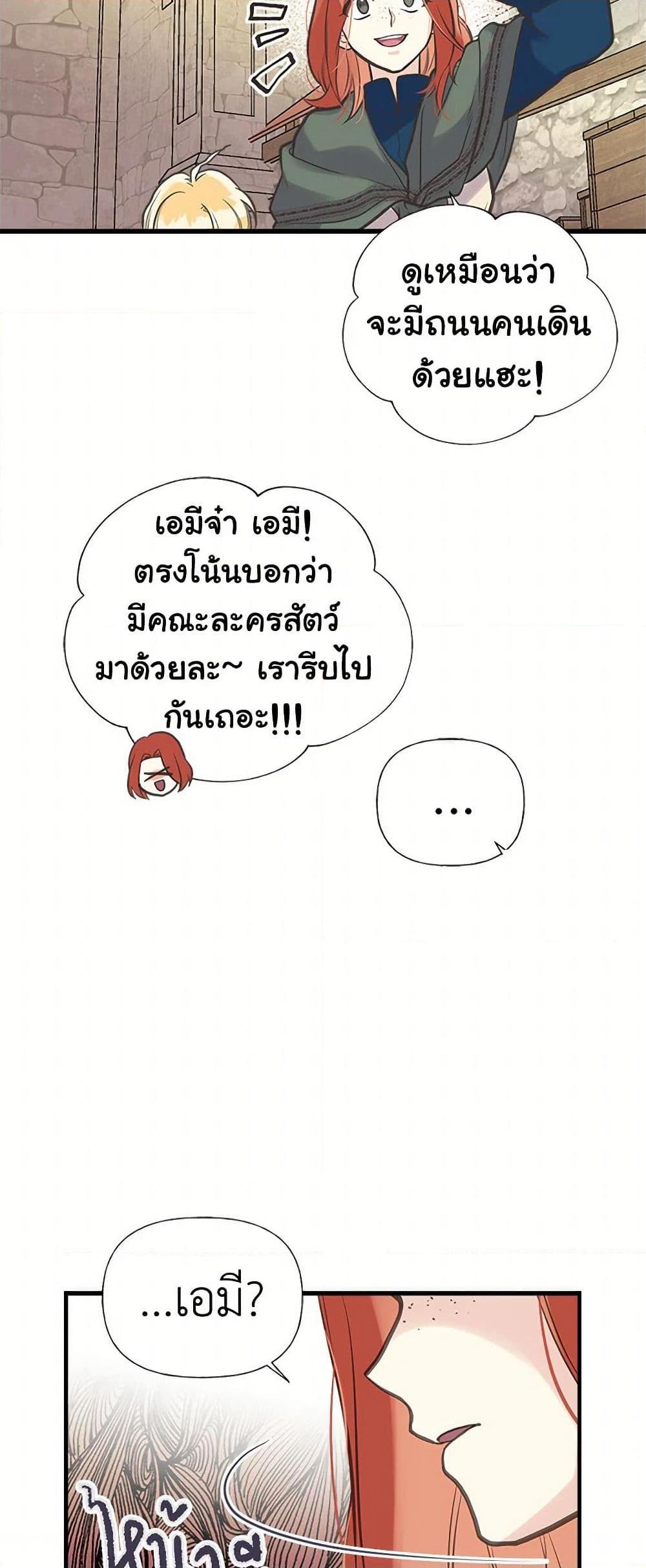 Manga-lc-com อ่านมังงะ อ่านการ์ตูน ออนไลน์ ฟรี My Sister Picked up the Male Lead ตอนที่ 1 2 3 4 5 6 7 8 9 10 11 12 13 14 ฟรี ไม่มีโฆษณา Manga-lc - อ่าน มังงะ อ่าน การ์ตูน ออนไลน์ อ่านมังงะ ฟรี