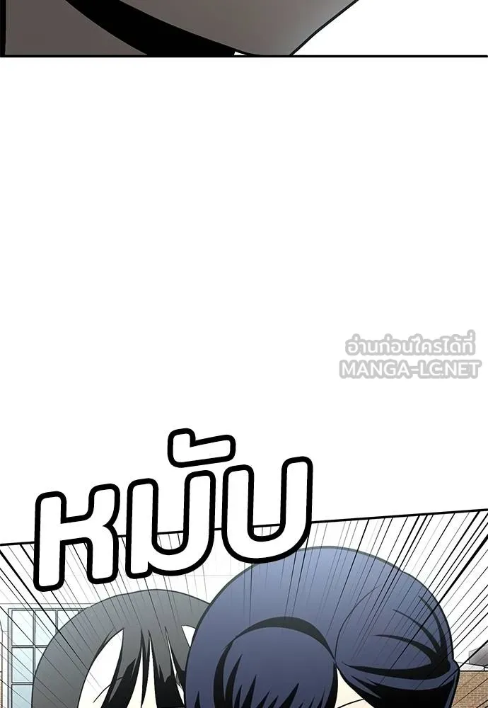 สนามเด็กล่า ตอนที่ 46 รูปที่ 69