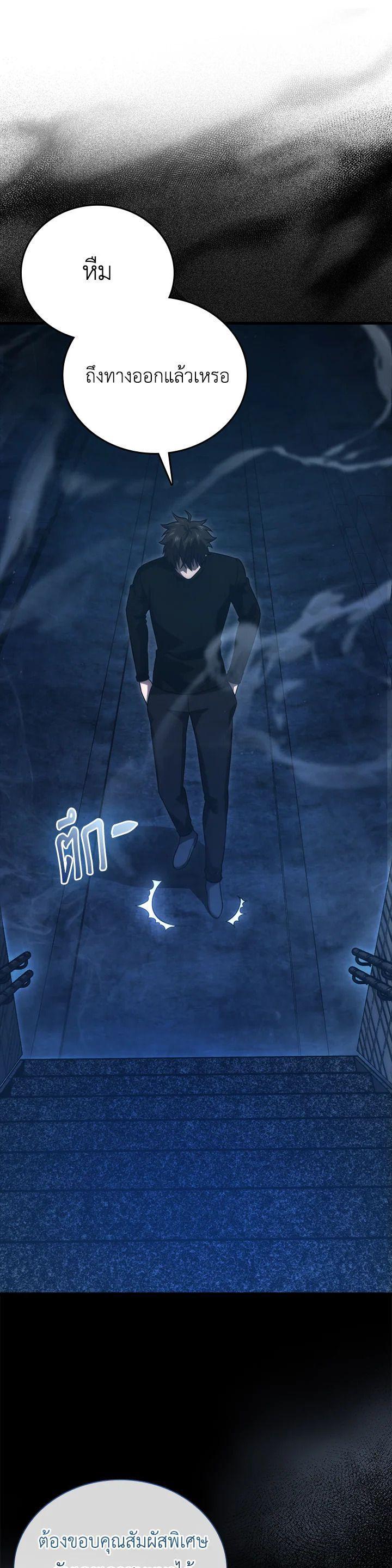 Manga-lc-com อ่านมังงะ อ่านการ์ตูน ออนไลน์ ฟรี The Demon King Levels Up ตอนที่ 1 2 3 4 5 6 7 8 9 10 11 12 13 14 ฟรี ไม่มีโฆษณา Manga-lc - อ่าน มังงะ อ่าน การ์ตูน ออนไลน์ อ่านมังงะ ฟรี