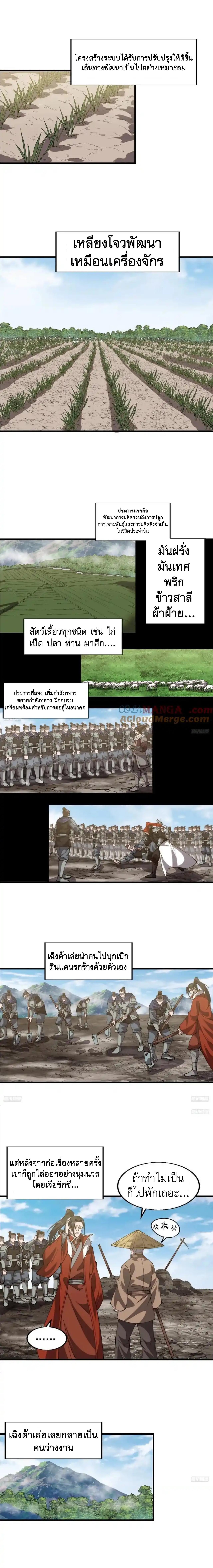 Manga-lc-com อ่านมังงะ อ่านการ์ตูน ออนไลน์ ฟรี It Starts With A Mountain ตอนที่ 1 2 3 4 5 6 7 8 9 10 11 12 13 14 ฟรี ไม่มีโฆษณา Manga-lc - อ่าน มังงะ อ่าน การ์ตูน ออนไลน์ อ่านมังงะ ฟรี