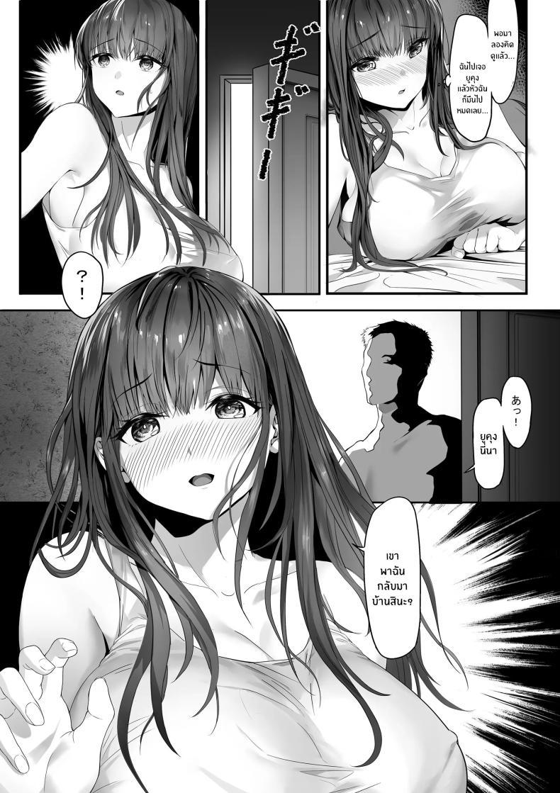 Doujin-Lc- อ่าน โดจิน มังฮวา เกาหลี ญี่ปุ่น จีน แปลไทย เเฟนสาวผมถูกทำให้สมบูรณ์ยิ่งกว่า [Gomu Gomu] Senpai ga Ore no Kanojo o Kanpeki ni Shitateageru! ตอนที่ 1 2 3 4 5 6 7 8 9 10 11 12 13 14 ฟรี ไม่มีโฆษณา อ่าน โดจิน Manhwa เกาหลี ญี่ปุ่น จีน เรามีครบ คัดมาให้เน้นๆ โดจิน 18+ รับประกันความฟินโดย  Doujin Lc