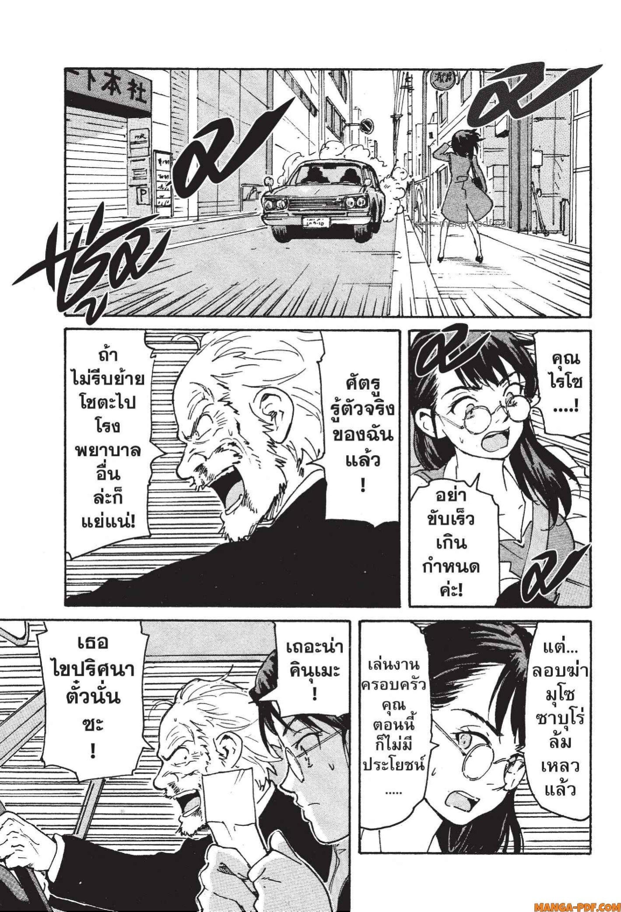 Manga-lc-com อ่านมังงะ อ่านการ์ตูน ออนไลน์ ฟรี Candy and Cigarettes ตอนที่ 1 2 3 4 5 6 7 8 9 10 11 12 13 14 ฟรี ไม่มีโฆษณา Manga-lc - อ่าน มังงะ อ่าน การ์ตูน ออนไลน์ อ่านมังงะ ฟรี