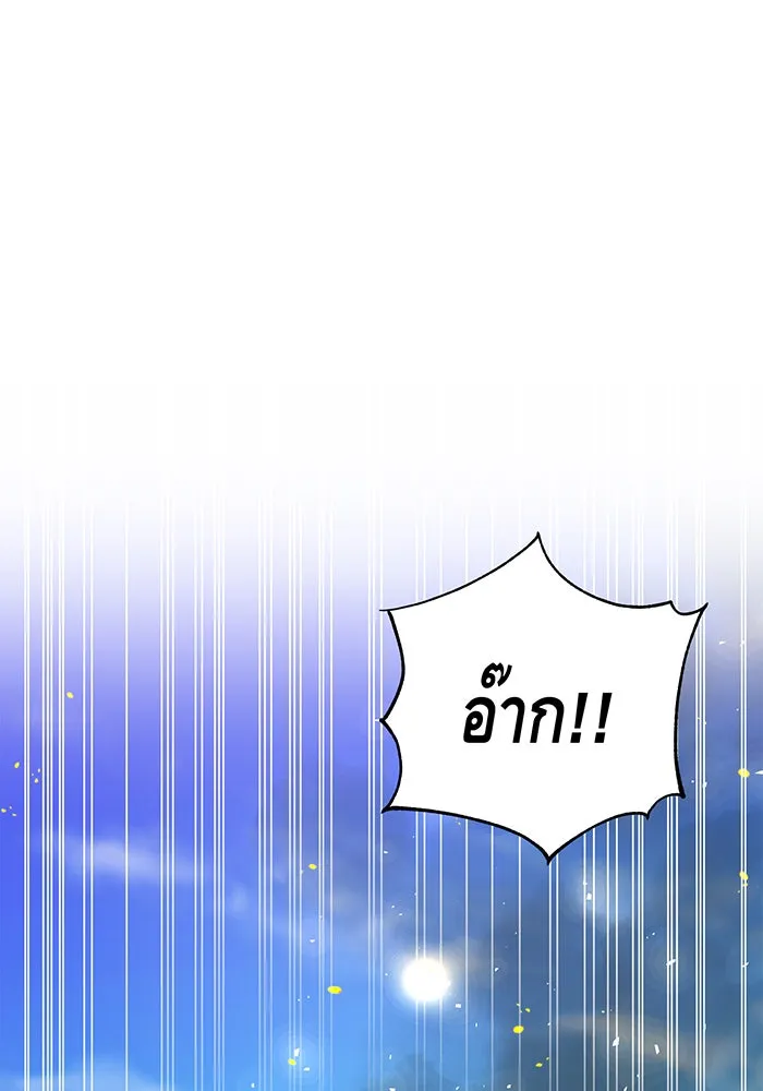 นางร้ายที่ไหนจะมีคุณธรรม ตอนที่ 65 รูปที่ 74