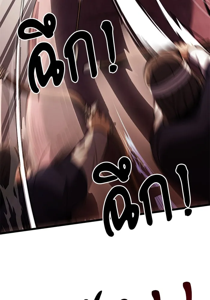 อัศวินดำล่าท้าเวลา ตอนที่ 24 รูปที่ 130