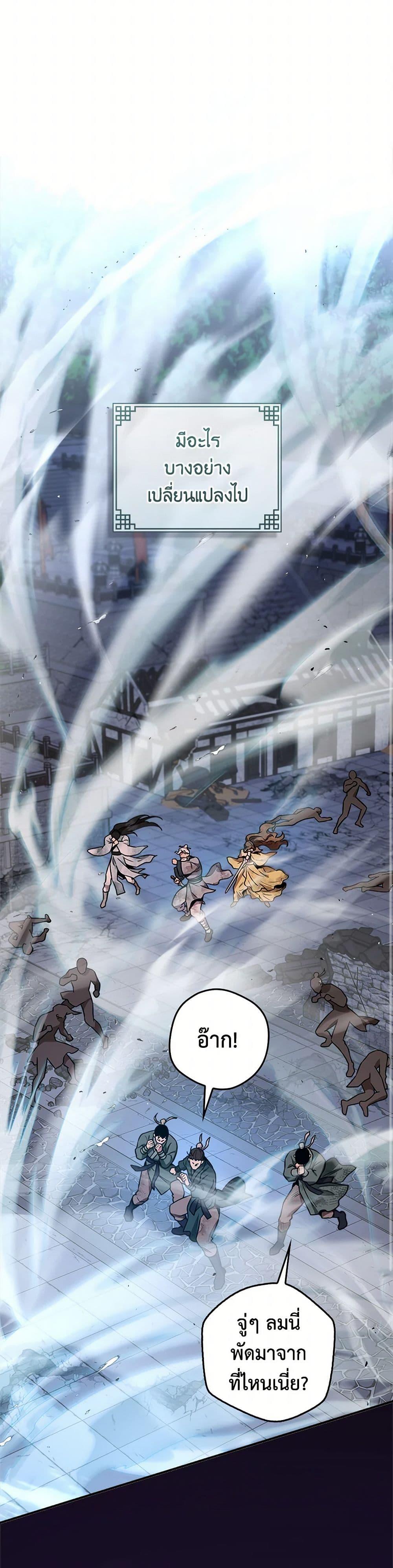 Manga-lc-com อ่านมังงะ อ่านการ์ตูน ออนไลน์ ฟรี I’m a Martial Art Villainess, but I’m the Strongest ตอนที่ 1 2 3 4 5 6 7 8 9 10 11 12 13 14 ฟรี ไม่มีโฆษณา Manga-lc - อ่าน มังงะ อ่าน การ์ตูน ออนไลน์ อ่านมังงะ ฟรี