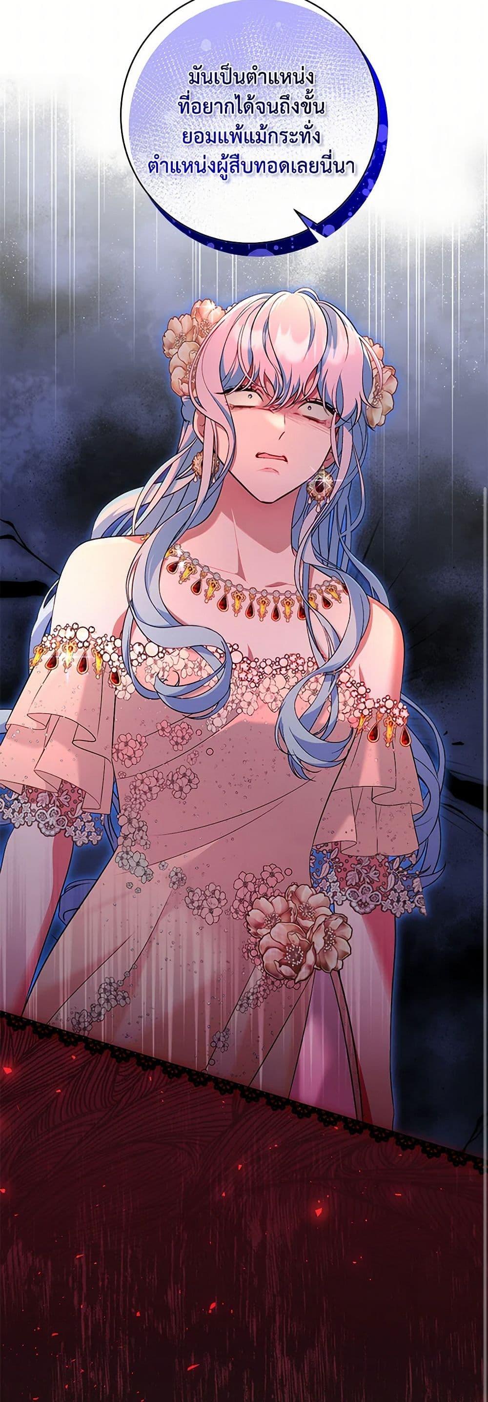 Manga-lc-com อ่านมังงะ อ่านการ์ตูน ออนไลน์ ฟรี The Wicked Ladies in Waiting ตอนที่ 1 2 3 4 5 6 7 8 9 10 11 12 13 14 ฟรี ไม่มีโฆษณา Manga-lc - อ่าน มังงะ อ่าน การ์ตูน ออนไลน์ อ่านมังงะ ฟรี