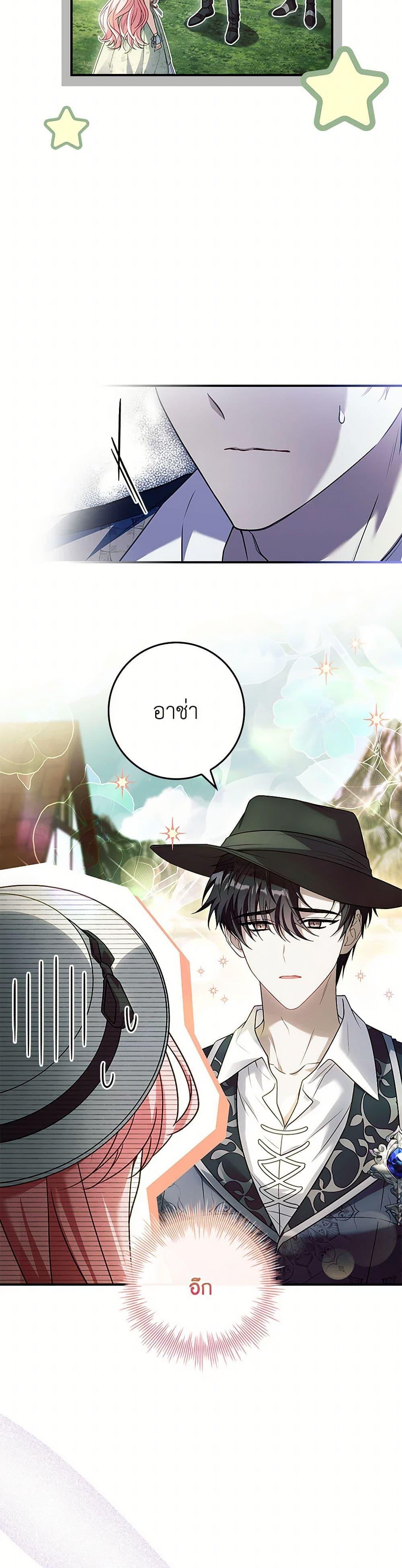Manga-lc-com อ่านมังงะ อ่านการ์ตูน ออนไลน์ ฟรี The Painless Player ตอนที่ 1 2 3 4 5 6 7 8 9 10 11 12 13 14 ฟรี ไม่มีโฆษณา Manga-lc - อ่าน มังงะ อ่าน การ์ตูน ออนไลน์ อ่านมังงะ ฟรี