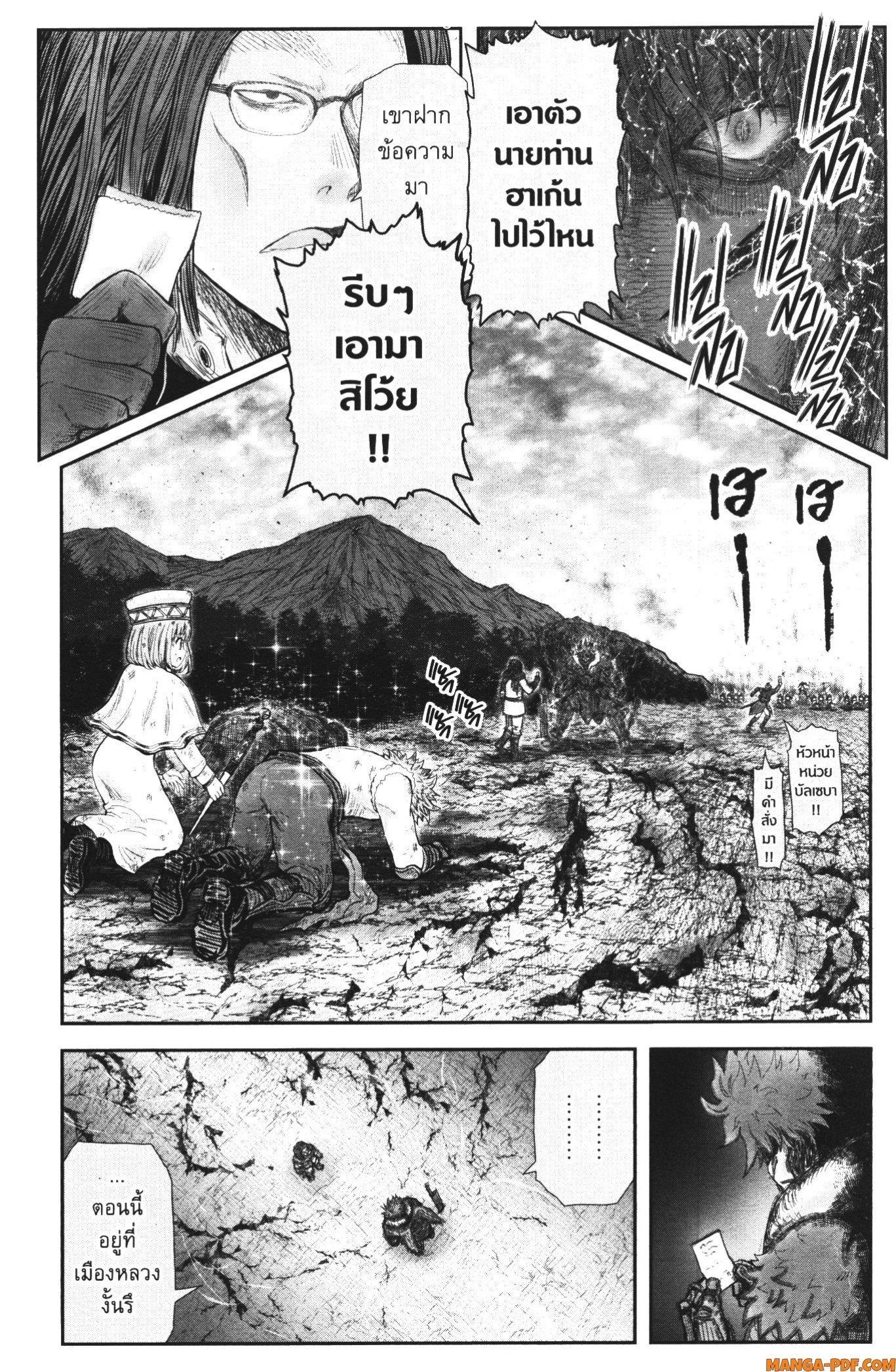 Manga-lc-com อ่านมังงะ อ่านการ์ตูน ออนไลน์ ฟรี Isekai Ojisan ตอนที่ 1 2 3 4 5 6 7 8 9 10 11 12 13 14 ฟรี ไม่มีโฆษณา Manga-lc - อ่าน มังงะ อ่าน การ์ตูน ออนไลน์ อ่านมังงะ ฟรี