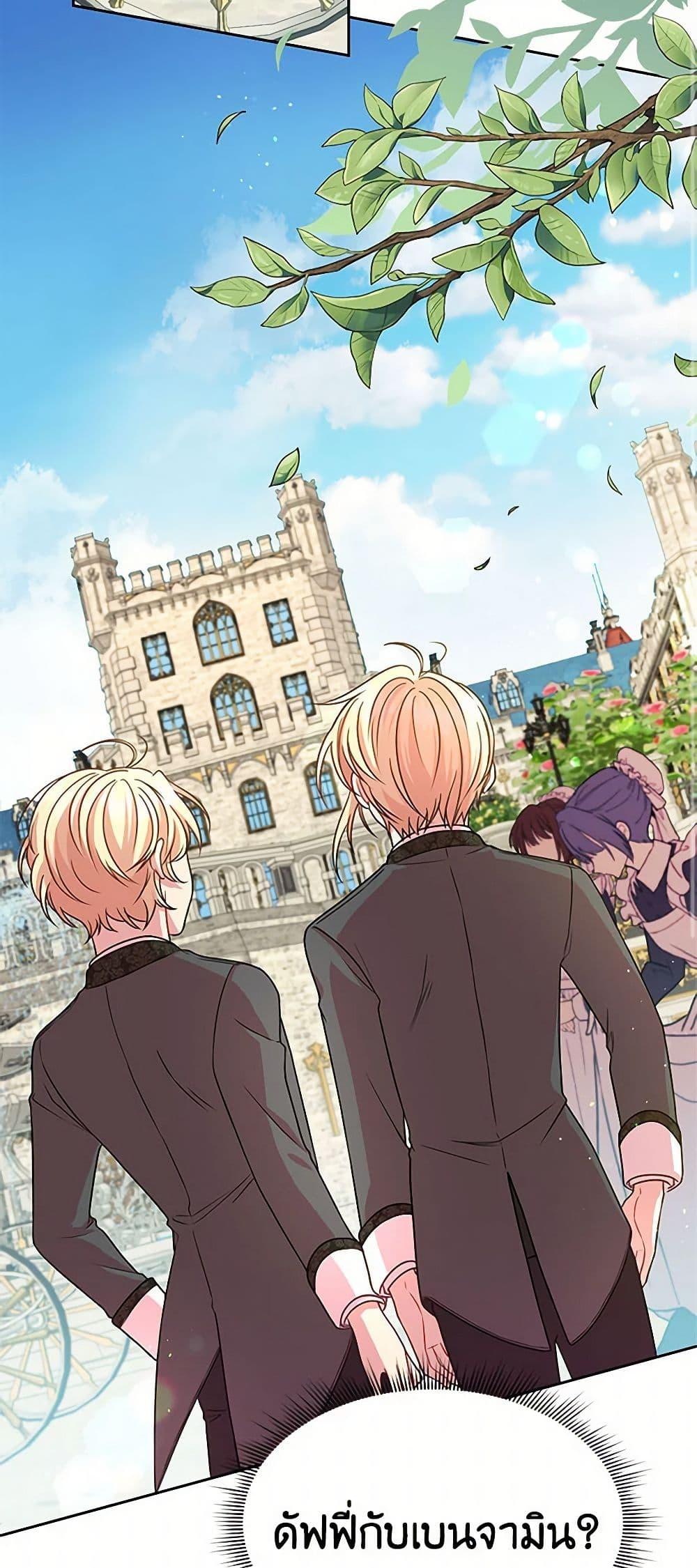 Manga-lc-com อ่านมังงะ อ่านการ์ตูน ออนไลน์ ฟรี My BFF is a Tyrant in Training ตอนที่ 1 2 3 4 5 6 7 8 9 10 11 12 13 14 ฟรี ไม่มีโฆษณา Manga-lc - อ่าน มังงะ อ่าน การ์ตูน ออนไลน์ อ่านมังงะ ฟรี