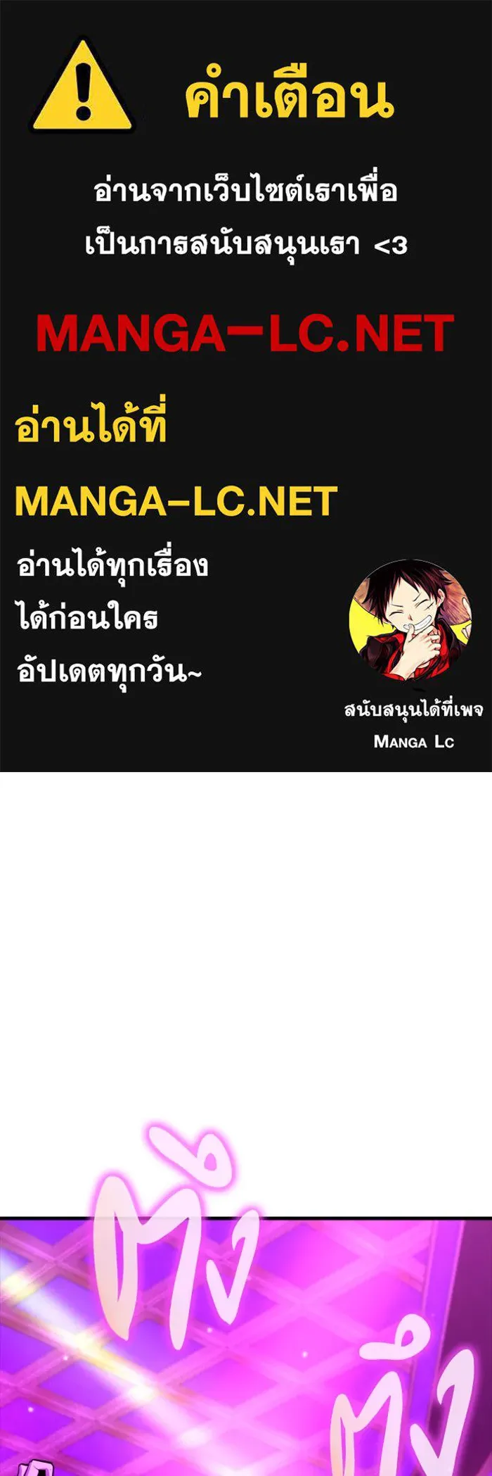 มือพิพากษา ตอนที่ 34 รูปที่ 1