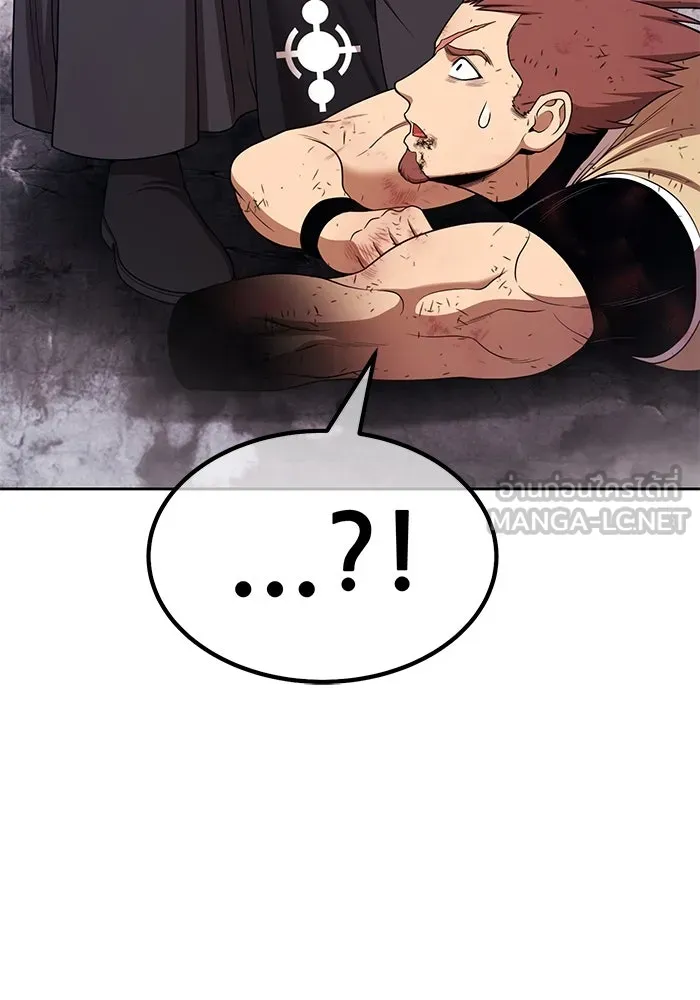 +99 ท่อนไม้พร้อมบวก ตอนที่ 9 ปนเปื้อน (4) รูปที่ 90