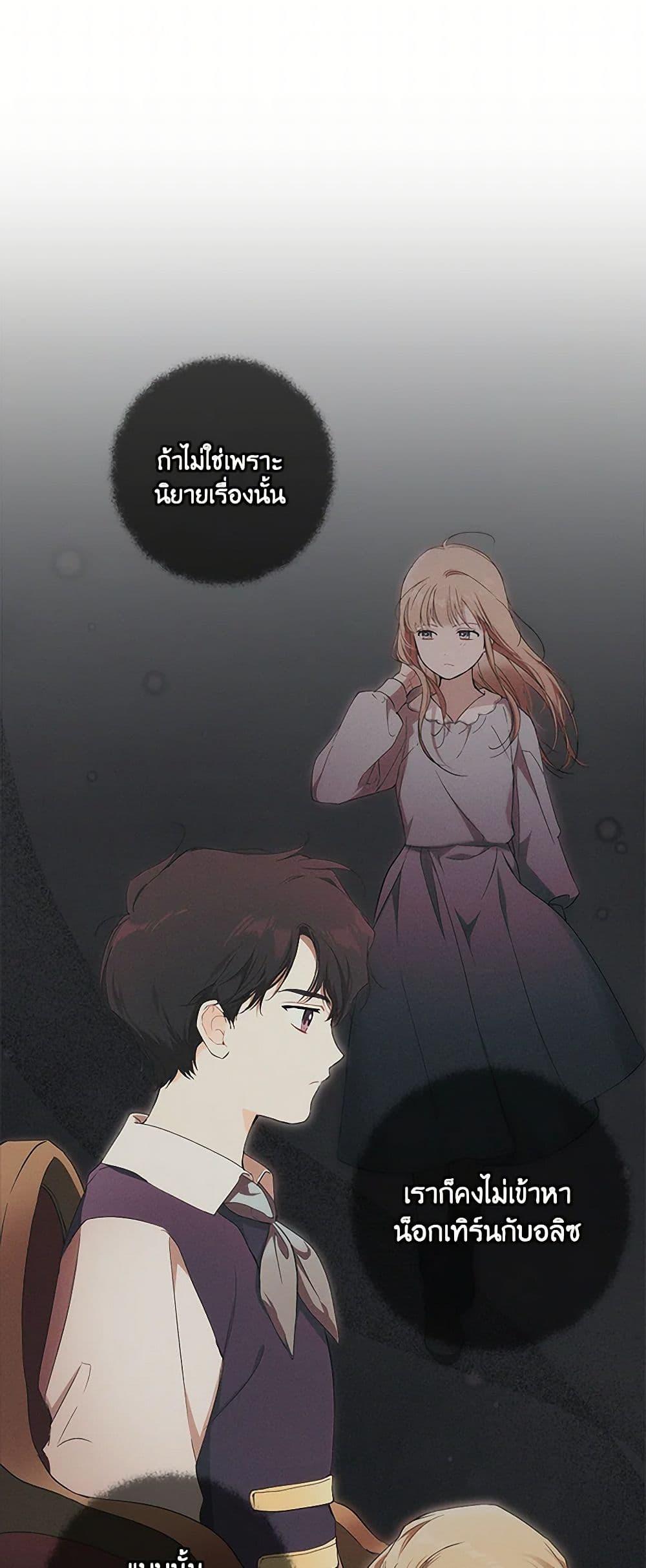Manga-lc-com อ่านมังงะ อ่านการ์ตูน ออนไลน์ ฟรี It Was All a Mistake ตอนที่ 1 2 3 4 5 6 7 8 9 10 11 12 13 14 ฟรี ไม่มีโฆษณา Manga-lc - อ่าน มังงะ อ่าน การ์ตูน ออนไลน์ อ่านมังงะ ฟรี