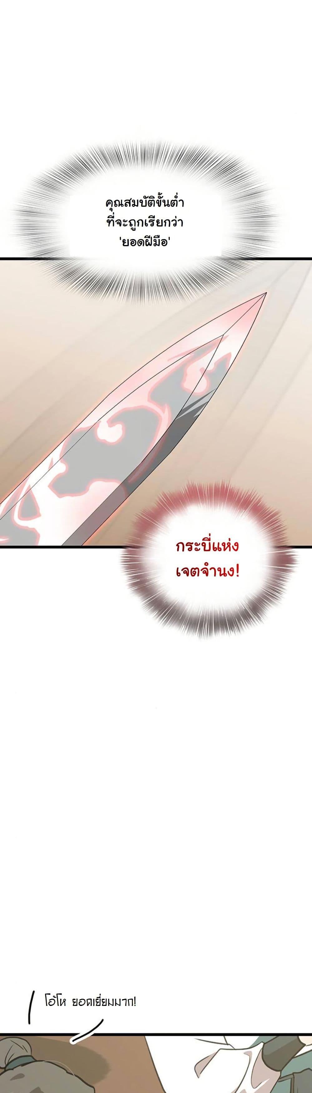 Manga-lc-com อ่านมังงะ อ่านการ์ตูน ออนไลน์ ฟรี My Wife is the Demonic Cult Leader ตอนที่ 1 2 3 4 5 6 7 8 9 10 11 12 13 14 ฟรี ไม่มีโฆษณา Manga-lc - อ่าน มังงะ อ่าน การ์ตูน ออนไลน์ อ่านมังงะ ฟรี