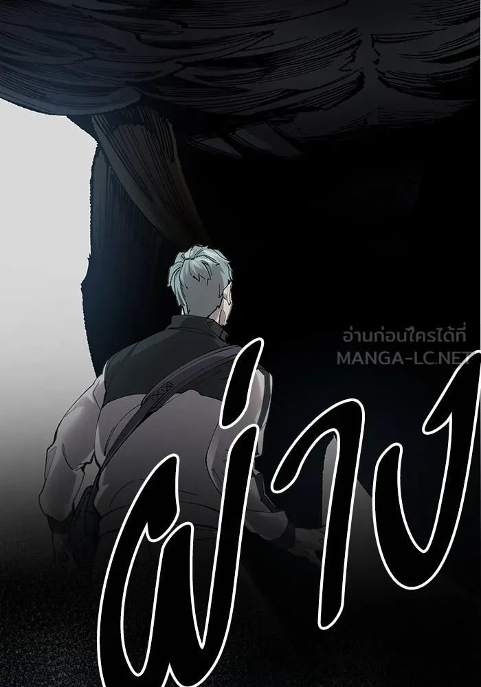 ยอดคนเลเวลทะลุ ตอนที่ 10 เหตุการณ์ไม่คาดคิด (2) รูปที่ 114