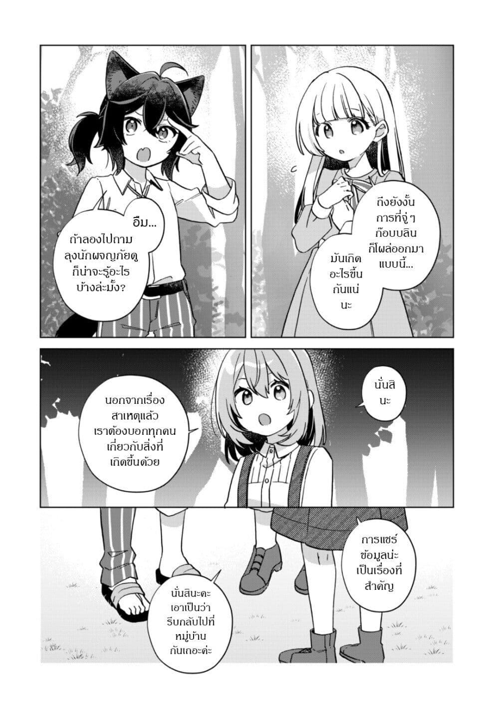 Manga-lc-com อ่านมังงะ อ่านการ์ตูน ออนไลน์ ฟรี The Happy, Slow Life of a Reincarnated Girl Starting from the Bottom. ตอนที่ 1 2 3 4 5 6 7 8 9 10 11 12 13 14 ฟรี ไม่มีโฆษณา Manga-lc - อ่าน มังงะ อ่าน การ์ตูน ออนไลน์ อ่านมังงะ ฟรี