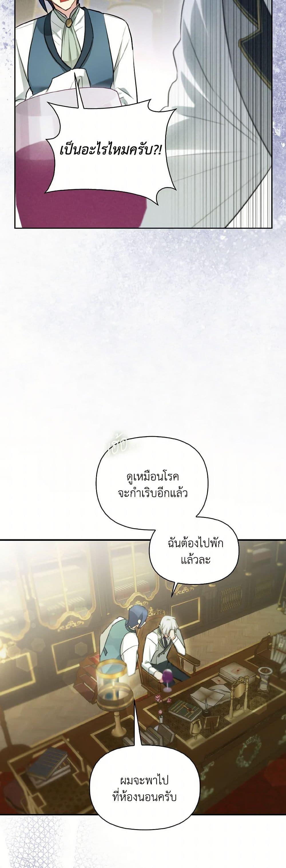 Manga-lc-com อ่านมังงะ อ่านการ์ตูน ออนไลน์ ฟรี I Possessed a Villainess, but I Wanna Raise Cats! ตอนที่ 1 2 3 4 5 6 7 8 9 10 11 12 13 14 ฟรี ไม่มีโฆษณา Manga-lc - อ่าน มังงะ อ่าน การ์ตูน ออนไลน์ อ่านมังงะ ฟรี