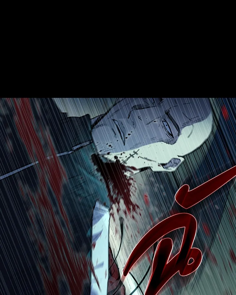 เกาลูน  ซาโรกา ตอนที่ 19 รูปที่ 79