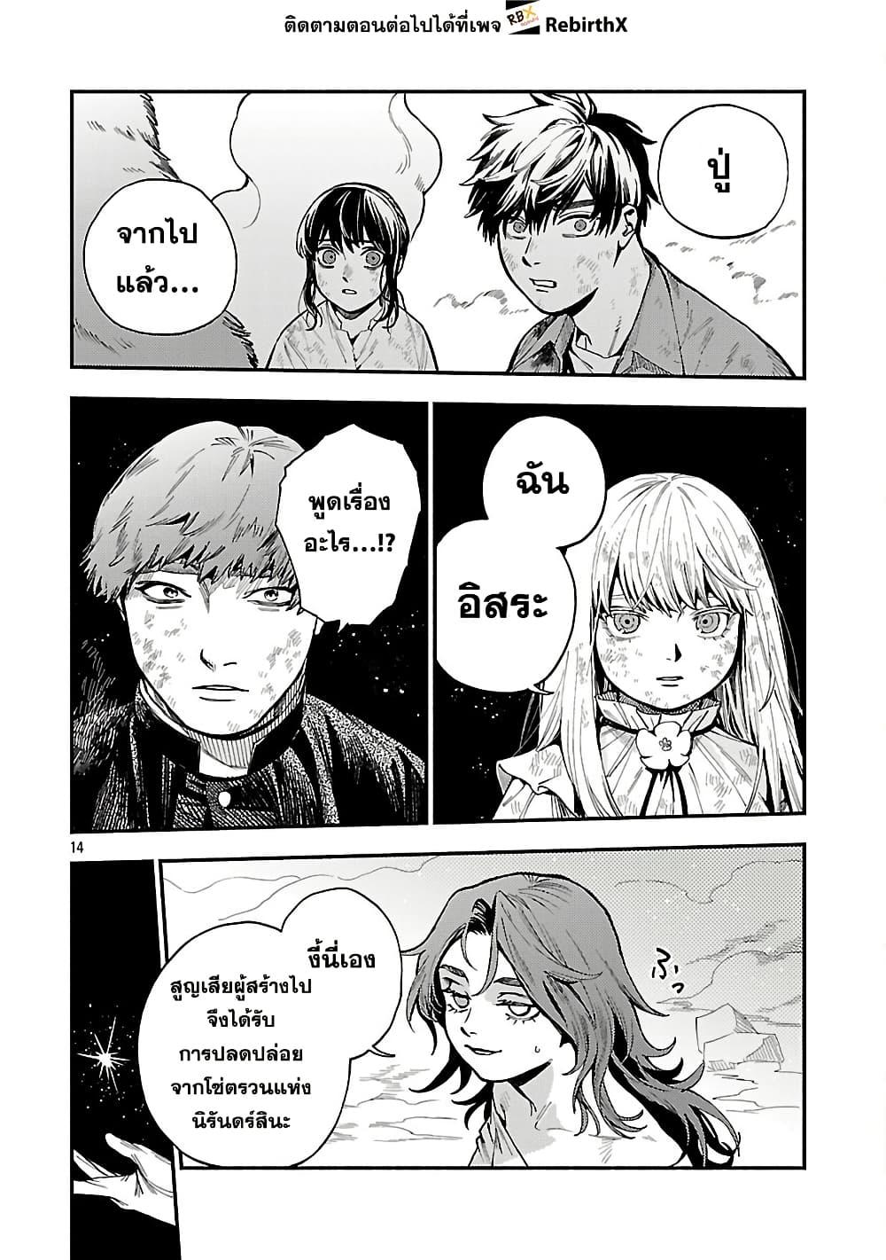 Manga-lc-com อ่านมังงะ อ่านการ์ตูน ออนไลน์ ฟรี Isekai Kaeri no Arafour Riiman, 17-sai no Koro ni Modotte Musou suru ตอนที่ 1 2 3 4 5 6 7 8 9 10 11 12 13 14 ฟรี ไม่มีโฆษณา Manga-lc - อ่าน มังงะ อ่าน การ์ตูน ออนไลน์ อ่านมังงะ ฟรี