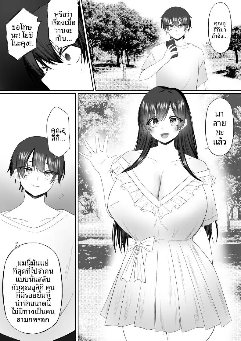 Doujin-Lc- อ่าน โดจิน มังฮวา เกาหลี ญี่ปุ่น จีน แปลไทย กลายเป็นเครื่องระบายความใคร่่ (Kobore Biyori) ตอนที่ 1 2 3 4 5 6 7 8 9 10 11 12 13 14 ฟรี ไม่มีโฆษณา อ่าน โดจิน Manhwa เกาหลี ญี่ปุ่น จีน เรามีครบ คัดมาให้เน้นๆ โดจิน 18+ รับประกันความฟินโดย  Doujin Lc