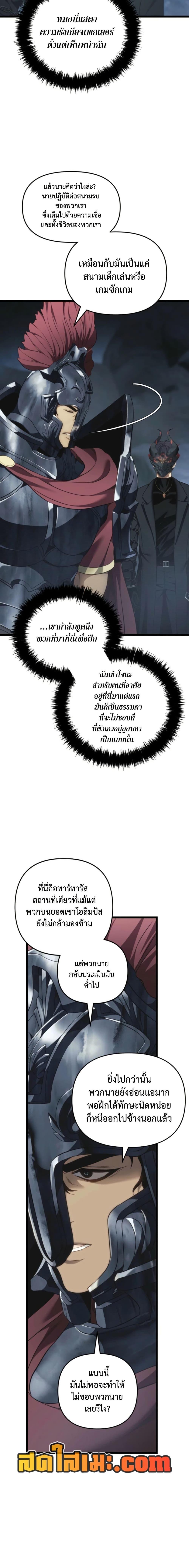 Manga-lc-com อ่านมังงะ อ่านการ์ตูน ออนไลน์ ฟรี Ranker Who Lives A Second Time ตอนที่ 1 2 3 4 5 6 7 8 9 10 11 12 13 14 ฟรี ไม่มีโฆษณา Manga-lc - อ่าน มังงะ อ่าน การ์ตูน ออนไลน์ อ่านมังงะ ฟรี