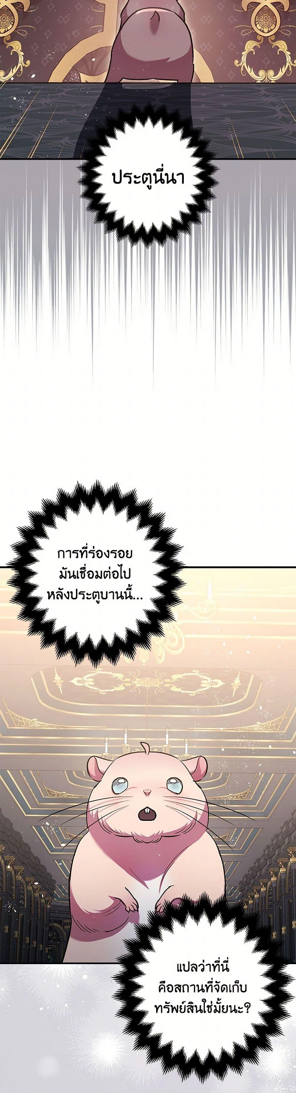 Manga-lc-com อ่านมังงะ อ่านการ์ตูน ออนไลน์ ฟรี The Tyrant’s Tranquilizer ตอนที่ 1 2 3 4 5 6 7 8 9 10 11 12 13 14 ฟรี ไม่มีโฆษณา Manga-lc - อ่าน มังงะ อ่าน การ์ตูน ออนไลน์ อ่านมังงะ ฟรี