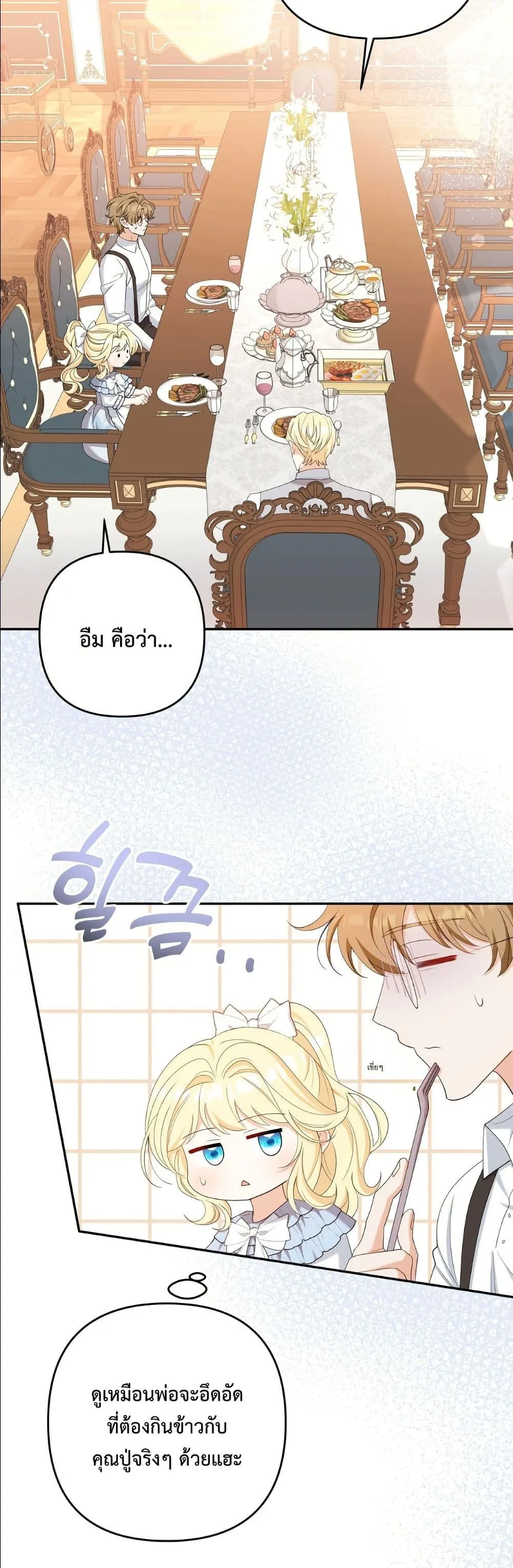 Manga-lc-com อ่านมังงะ อ่านการ์ตูน ออนไลน์ ฟรี I’m the Only Granddaughter of the Strongest Duke ตอนที่ 1 2 3 4 5 6 7 8 9 10 11 12 13 14 ฟรี ไม่มีโฆษณา Manga-lc - อ่าน มังงะ อ่าน การ์ตูน ออนไลน์ อ่านมังงะ ฟรี