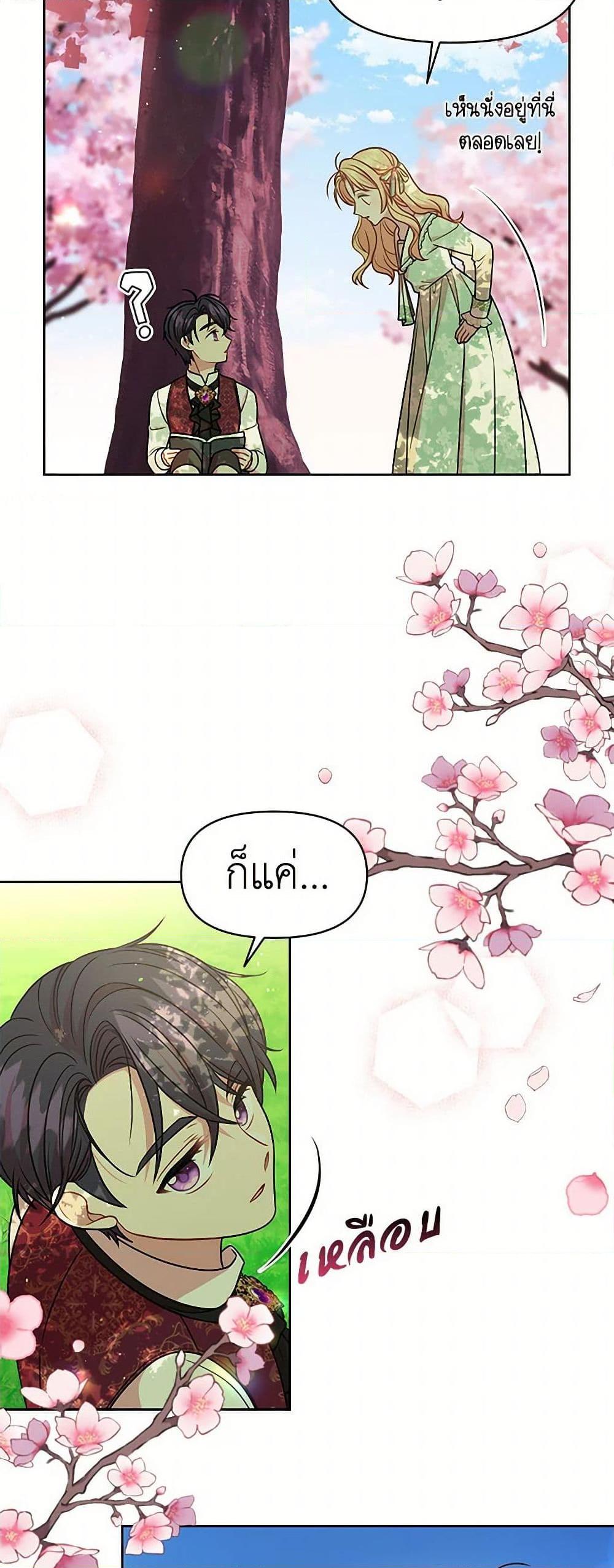 Manga-lc-com อ่านมังงะ อ่านการ์ตูน ออนไลน์ ฟรี My BFF is a Tyrant in Training ตอนที่ 1 2 3 4 5 6 7 8 9 10 11 12 13 14 ฟรี ไม่มีโฆษณา Manga-lc - อ่าน มังงะ อ่าน การ์ตูน ออนไลน์ อ่านมังงะ ฟรี