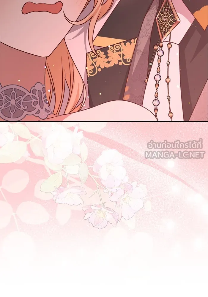 เกิดใหม่คราวนี้ ขอเป็นคนดีดูสักครั้ง ตอนที่ 55 รูปที่ 96