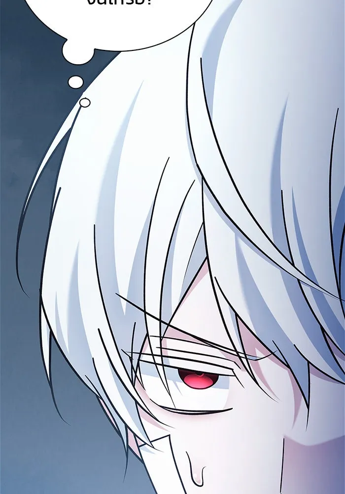 ผมไม่ได้เก่งอย่างที่คิด ตอนที่ 33 รูปที่ 148