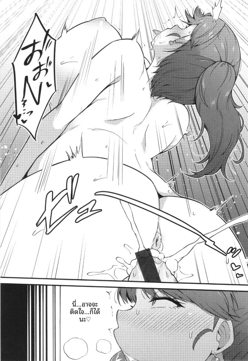 Doujin-Lc- อ่าน โดจิน มังฮวา เกาหลี ญี่ปุ่น จีน แปลไทย วิธีจ่ายค่าเช่า[Makin] ตอนที่ 1 2 3 4 5 6 7 8 9 10 11 12 13 14 ฟรี ไม่มีโฆษณา อ่าน โดจิน Manhwa เกาหลี ญี่ปุ่น จีน เรามีครบ คัดมาให้เน้นๆ โดจิน 18+ รับประกันความฟินโดย  Doujin Lc