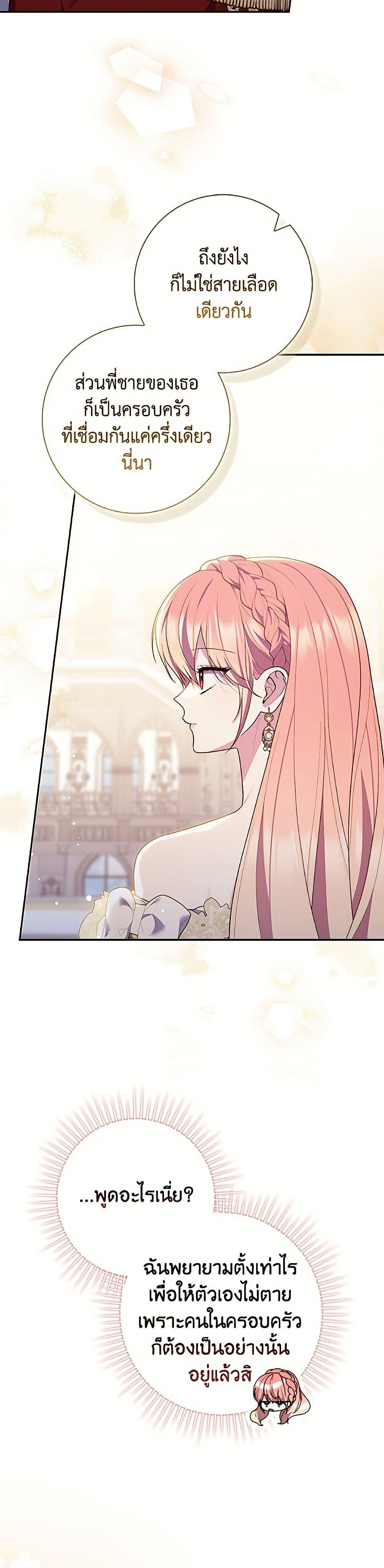 Manga-lc-com อ่านมังงะ อ่านการ์ตูน ออนไลน์ ฟรี Fortune-Telling Lady ตอนที่ 1 2 3 4 5 6 7 8 9 10 11 12 13 14 ฟรี ไม่มีโฆษณา Manga-lc - อ่าน มังงะ อ่าน การ์ตูน ออนไลน์ อ่านมังงะ ฟรี