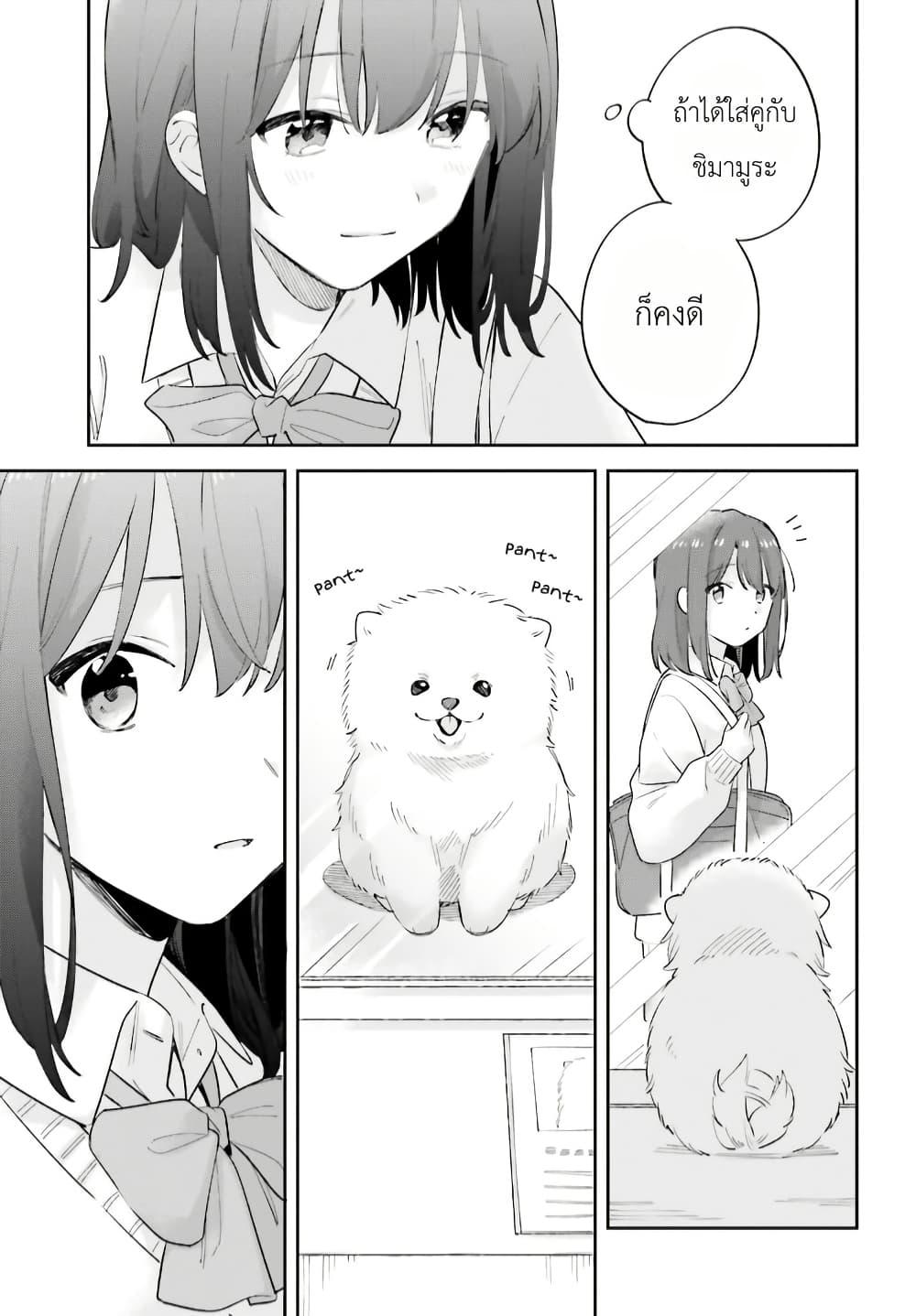 Manga-lc-com อ่านมังงะ อ่านการ์ตูน ออนไลน์ ฟรี Adachi to Shimamura (Yuzuhara Moke) ตอนที่ 1 2 3 4 5 6 7 8 9 10 11 12 13 14 ฟรี ไม่มีโฆษณา Manga-lc - อ่าน มังงะ อ่าน การ์ตูน ออนไลน์ อ่านมังงะ ฟรี