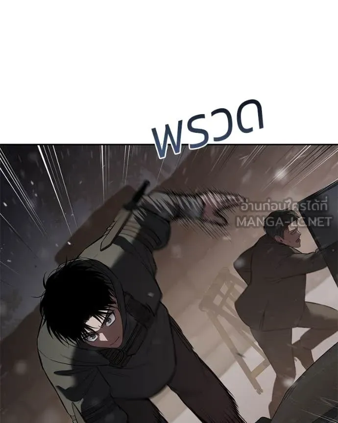 Baek XX ตอนที่ 141 รูปที่ 123