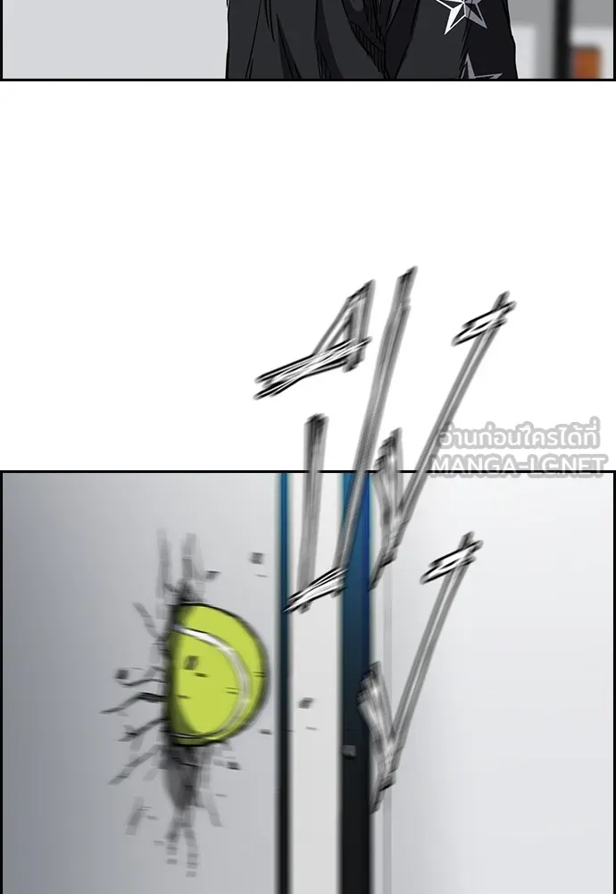 ปั่นสู้ฝันbrWind Breaker ตอนที่ 46 รูปที่ 9